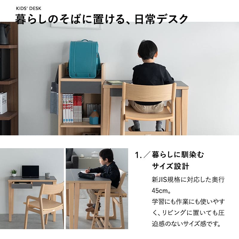 キッズデスク 幅80cm 学習机 勉強机 キッズテーブル ハイテーブル