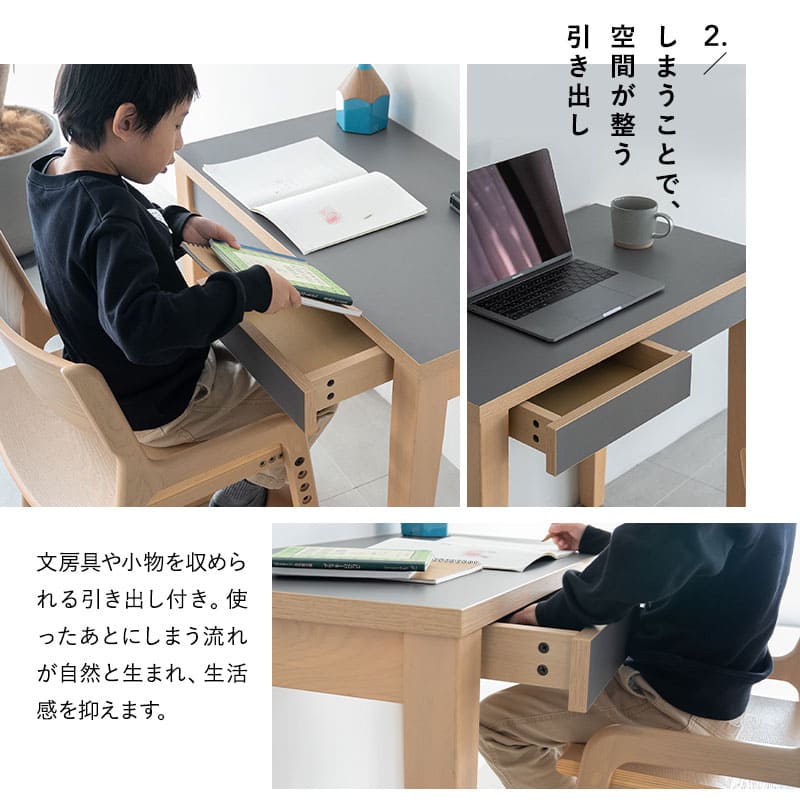 キッズデスク 学習机 勉強机 キッズテーブル ハイテーブル 幅80cm 引き出し付き リビング ダイニング 子供部屋 キッズルーム 入学準備 入園準備 リビング学習 勉強 学習 宿題 お絵かき お片付け リビング収納 収納家具 キッズ家具 そだちの居場所 クラット