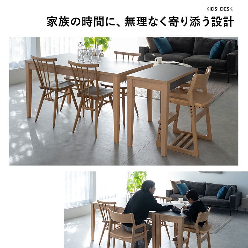キッズデスク 学習机 勉強机 キッズテーブル ハイテーブル 幅80cm 引き出し付き リビング ダイニング 子供部屋 キッズルーム 入学準備 入園準備 リビング学習 勉強 学習 宿題 お絵かき お片付け リビング収納 収納家具 キッズ家具 そだちの居場所 クラット
