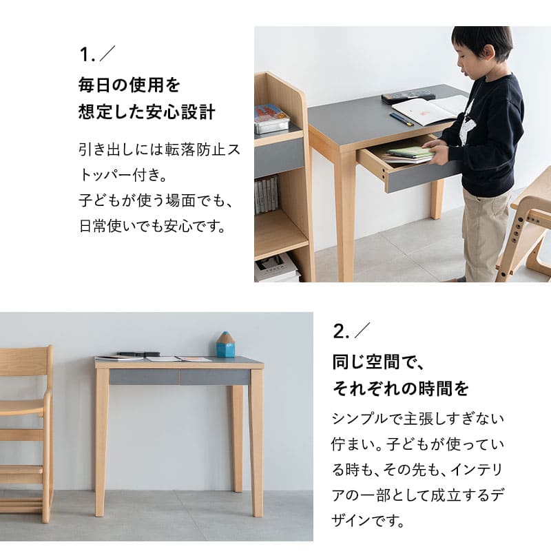 キッズデスク 学習机 勉強机 キッズテーブル ハイテーブル 幅80cm 引き出し付き リビング ダイニング 子供部屋 キッズルーム 入学準備 入園準備 リビング学習 勉強 学習 宿題 お絵かき お片付け リビング収納 収納家具 キッズ家具 そだちの居場所 クラット