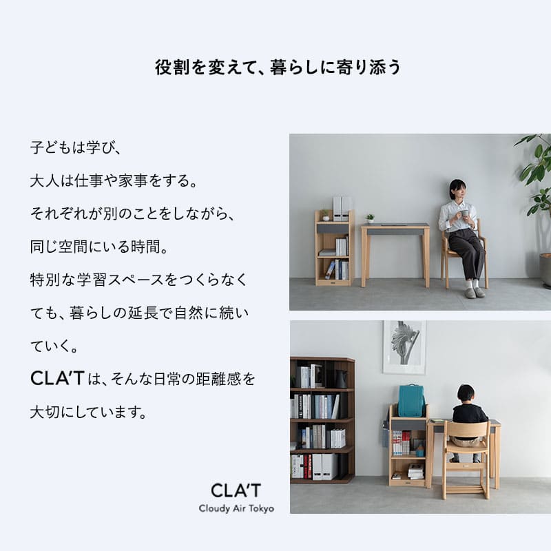 リビング学習 子供勉強机 ツインデスクを長く使うための3箇条 学習机の