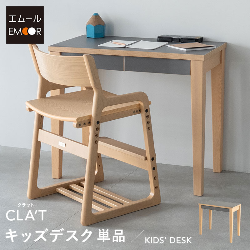 【11日限定価格】木製 キッズデスク　学習机 家具 ナチュラル ハンドメイド 机 キッズデスク 幅80cm 学習机 勉強机 キッズテーブル ハイテーブル