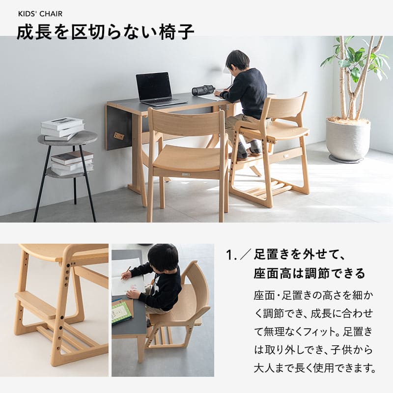 学習机 椅子セット 木製 収納棚付き 子供用デスクと椅子セット、木製学習机椅子、収納棚と 子ども用学習