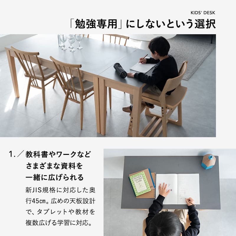 学習机用椅子2セット 学習机用椅子2つセット 学習机 椅子 セット」の人気商品一覧・価格