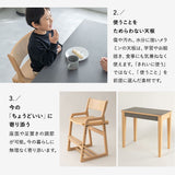 キッズデスク2点セット 子供用 キッズデスク キッズチェア 高さ調節可能 引き出し付き リビング ダイニング 子供部屋 キッズルーム 入学準備 入園準備 リビング学習 お片付け 勉強 学習 宿題 そだちの居場所 クラット