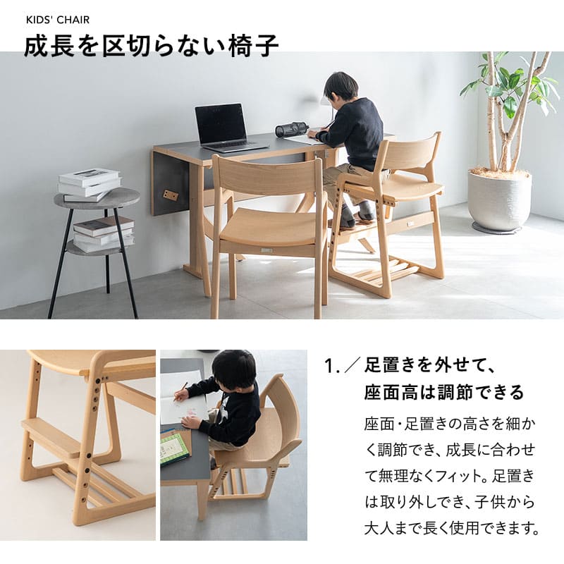 キッズデスク3点セット 子供用 キッズデスク キッズチェア ランドセルラック 高さ調節可能 引き出し付き リビング ダイニング 子供部屋 キッズルーム 入学準備 入園準備 リビング学習 お片付け 勉強 学習 宿題 そだちの居場所 クラット