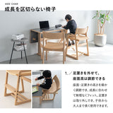 キッズデスク3点セット 子供用 キッズデスク キッズチェア ランドセルラック 高さ調節可能 引き出し付き リビング ダイニング 子供部屋 キッズルーム 入学準備 入園準備 リビング学習 お片付け 勉強 学習 宿題 そだちの居場所 クラット
