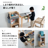 キッズデスク3点セット 子供用 キッズデスク キッズチェア ランドセルラック 高さ調節可能 引き出し付き リビング ダイニング 子供部屋 キッズルーム 入学準備 入園準備 リビング学習 お片付け 勉強 学習 宿題 そだちの居場所 クラット