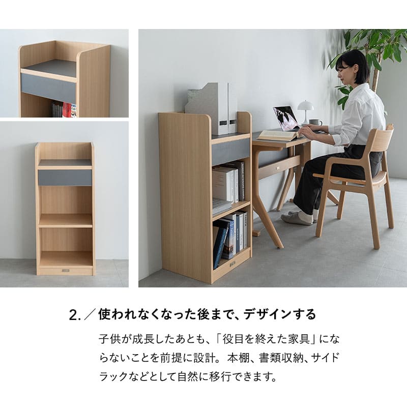 キッズデスク3点セット 子供用 デスク チェア ランドセル ラック 高さ