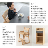 キッズデスク3点セット 子供用 キッズデスク キッズチェア ランドセルラック 高さ調節可能 引き出し付き リビング ダイニング 子供部屋 キッズルーム 入学準備 入園準備 リビング学習 お片付け 勉強 学習 宿題 そだちの居場所 クラット