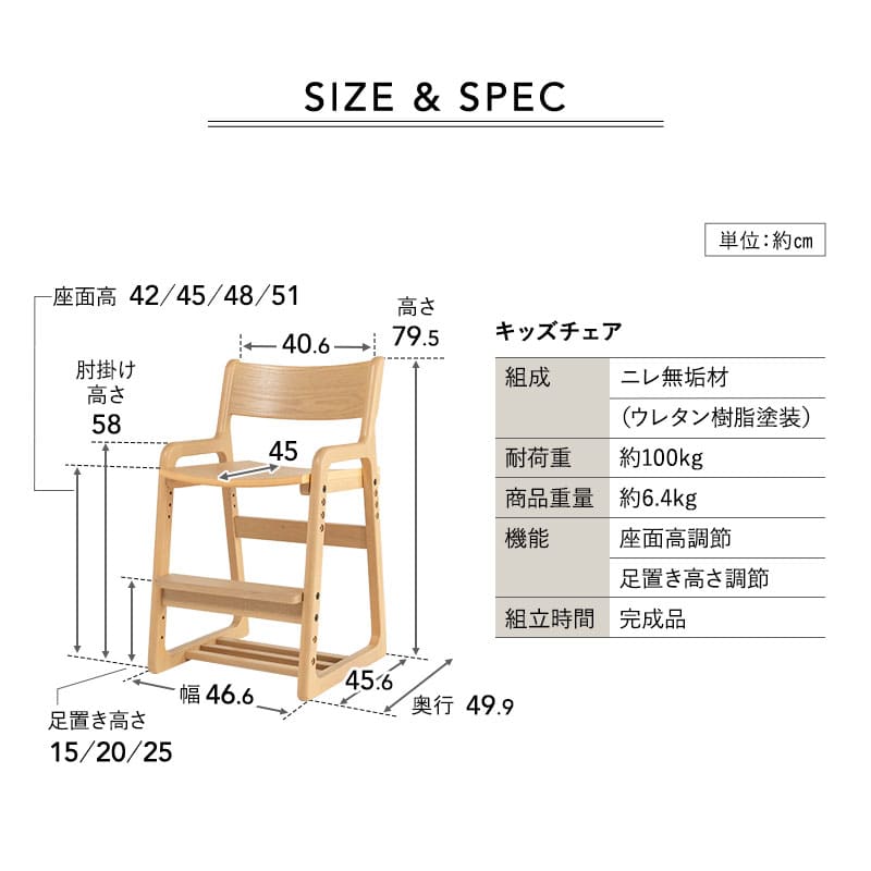 キッズデスク3点セット 子供用 デスク チェア ランドセル ラック 高さ