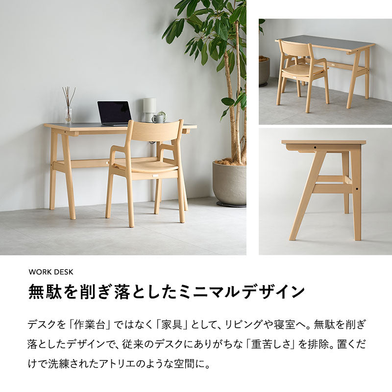 ワークデスク PCデスク パソコンデスク 幅120cm 学習デスク 学習机 勉強机 食卓テーブル ハイテーブル 作業スペース 木製 食卓用 リビング ダイニング オフィス カフェ 飲食店 ショップ 施設 ショールーム 食事 ワーク 作業 PC 在宅 リモート テレワーク リビング学習 キッズデスク 勉強 学習 宿題 空間に溶け込む クラット