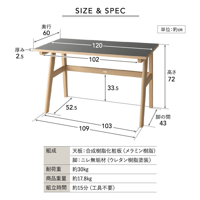 ワークデスク 幅120cm テーブル 机 食卓 リビング ダイニング 食事