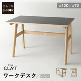 ワークデスク PCデスク パソコンデスク 幅120cm 学習デスク 学習机 勉強机 食卓テーブル ハイテーブル 作業スペース 木製 食卓用 リビング ダイニング オフィス カフェ 飲食店 ショップ 施設 ショールーム 食事 ワーク 作業 PC 在宅 リモート テレワーク リビング学習 キッズデスク 勉強 学習 宿題 空間に溶け込む クラット