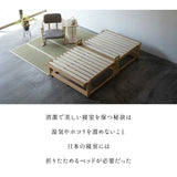 折りたたみベッド すのこベッド　完成品 アシスト機能付き 安全ロック付き 取っ手付き 木製 桐 すのこ スノコ