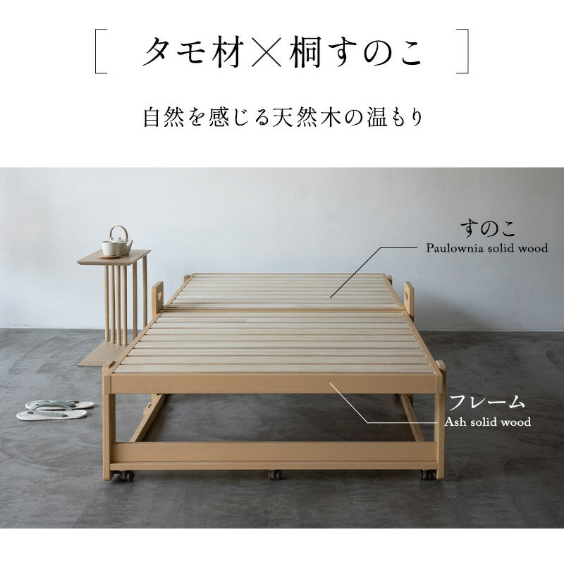 折りたたみベッド すのこベッド　完成品 アシスト機能付き 安全ロック付き 取っ手付き 木製 桐 すのこ スノコ