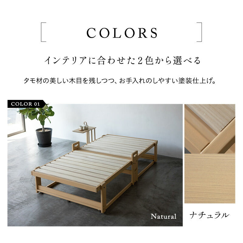 ※6/8まで【新品未使用】折りたたみ 桐すのこベッド￼ シングル【送料込み】 折りたたみベッド すのこベッド シングル 完成品 すのこ スノコ