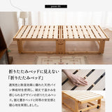 折りたたみベッド すのこベッド  完成品 横揺れ防止 安全ロック付き アシスト機能付き キャスター付き 取っ手付き 通気性 ごろ寝 コンパクトサイズ