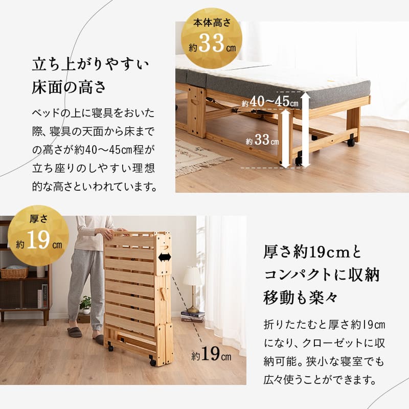 折りたたみベッド すのこベッド  完成品 横揺れ防止 安全ロック付き アシスト機能付き キャスター付き 取っ手付き 通気性 ごろ寝 コンパクトサイズ