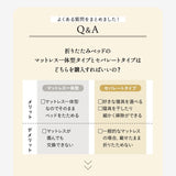 折りたたみベッド すのこベッド  完成品 横揺れ防止 安全ロック付き アシスト機能付き キャスター付き 取っ手付き 通気性 ごろ寝 コンパクトサイズ