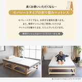 折りたたみベッド すのこベッド  完成品 横揺れ防止 安全ロック付き アシスト機能付き キャスター付き 取っ手付き 通気性 ごろ寝 コンパクトサイズ