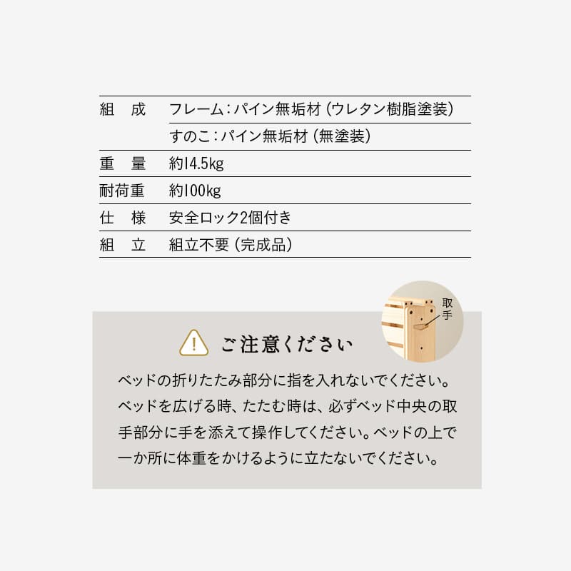 折りたたみベッド すのこベッド  完成品 横揺れ防止 安全ロック付き アシスト機能付き キャスター付き 取っ手付き 通気性 ごろ寝 コンパクトサイズ