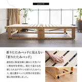折りたたみベッド すのこベッド  完成品 横揺れ防止 安全ロック付き アシスト機能付き キャスター付き 取っ手付き 通気性 ショールーム体験可