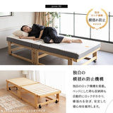 折りたたみベッド 「やまね」 すのこベッド  完成品 横揺れ防止 安全ロック付き アシスト機能付き キャスター付き 取っ手付き 通気性 ショールーム体験可