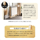 折りたたみベッド すのこベッド  完成品 横揺れ防止 安全ロック付き アシスト機能付き キャスター付き 取っ手付き 通気性 ショールーム体験可