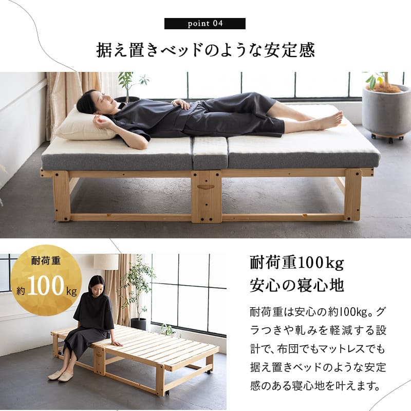 折りたたみベッド すのこベッド  完成品 横揺れ防止 安全ロック付き アシスト機能付き キャスター付き 取っ手付き 通気性 ショールーム体験可