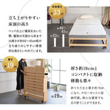 折りたたみベッド 「やまね」 すのこベッド  完成品 横揺れ防止 安全ロック付き アシスト機能付き キャスター付き 取っ手付き 通気性 ショールーム体験可