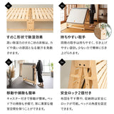 折りたたみベッド 「やまね」 すのこベッド  完成品 横揺れ防止 安全ロック付き アシスト機能付き キャスター付き 取っ手付き 通気性 ショールーム体験可