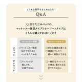 折りたたみベッド 「やまね」 すのこベッド  完成品 横揺れ防止 安全ロック付き アシスト機能付き キャスター付き 取っ手付き 通気性 ショールーム体験可