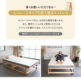 折りたたみベッド すのこベッド  完成品 横揺れ防止 安全ロック付き アシスト機能付き キャスター付き 取っ手付き 通気性 ショールーム体験可