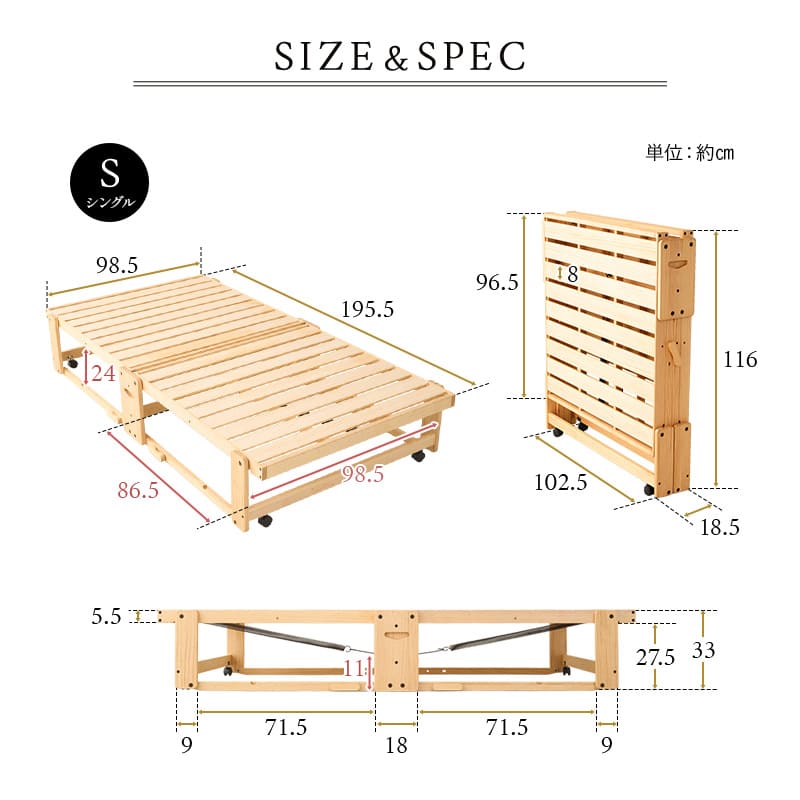 折りたたみベッド すのこベッド シングル 完成品 横揺れ防止 YAMANE