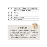 折りたたみベッド 「やまね」 すのこベッド  完成品 横揺れ防止 安全ロック付き アシスト機能付き キャスター付き 取っ手付き 通気性 ショールーム体験可