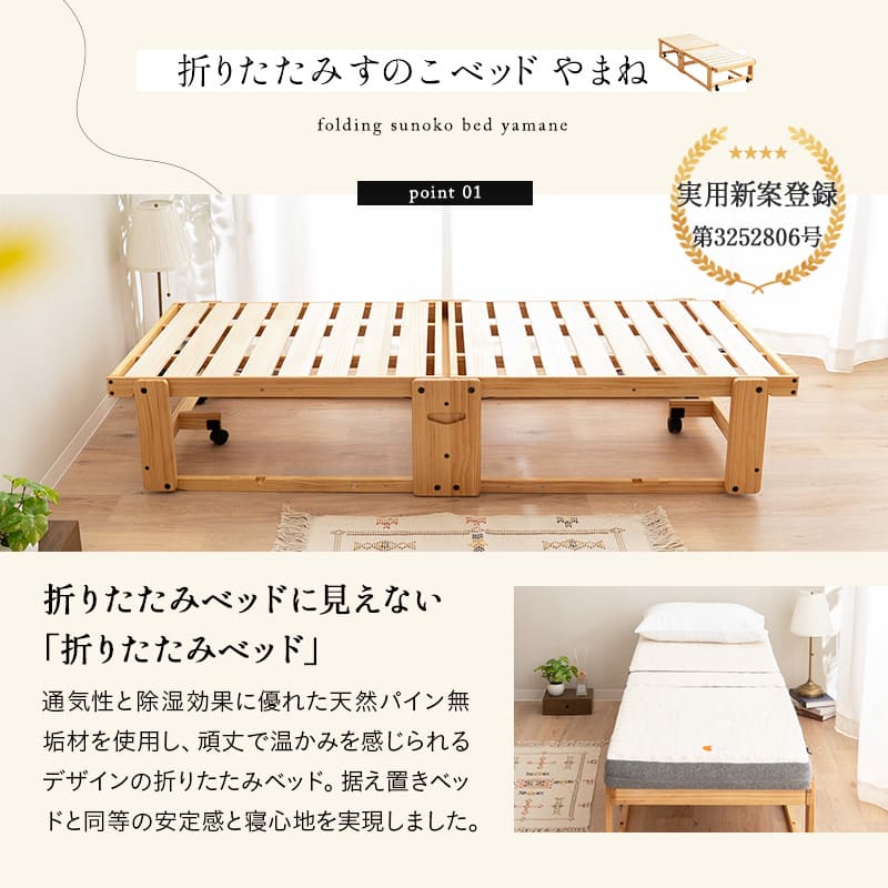 折りたたみベッド 3つ折り専用マットレス 2点セット 幅65cm コンパクトショートサイズ ごろ寝 子供用 狭小住宅 来客用 避難用