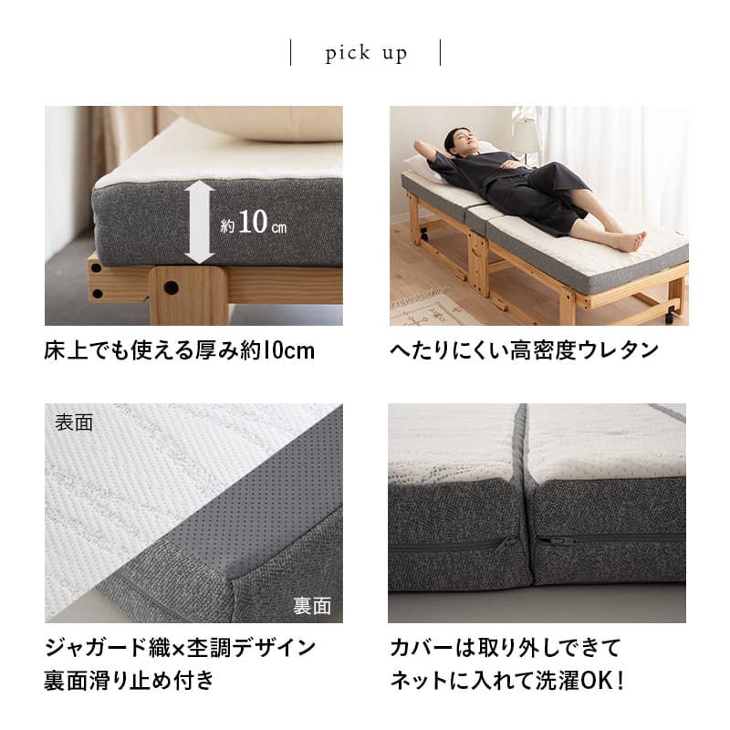 すのこベッド マットレス 2点セット 幅65cm コンパクトショート