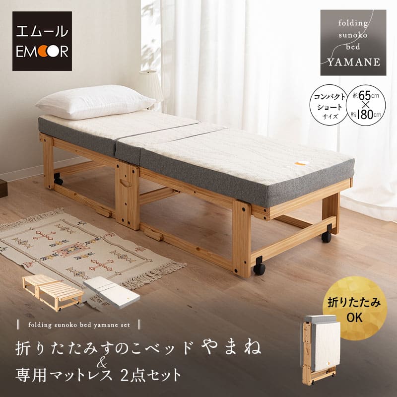 [直接引き取り割引] SDサイズ マットレス 美品 直接引き取り割引] SDサイズ マットレス 美品 直接引き取り割引] SD