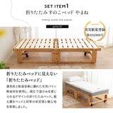 すのこベッド 3つ折りマットレス 2点セット 幅65cm コンパクトショートサイズ 完成品 横揺れ防止 安全ロック付き アシスト機能付き キャスター付き 折りたたみベッド ベッドフレーム コンパクトマットレス ごろ寝 子供用 狭小住宅 来客用 避難用