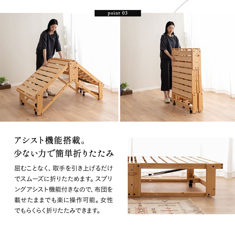 すのこベッド 3つ折りマットレス 2点セット 幅65cm コンパクトショートサイズ 完成品 横揺れ防止 安全ロック付き アシスト機能付き キャスター付き 折りたたみベッド ベッドフレーム コンパクトマットレス ごろ寝 子供用 狭小住宅 来客用 避難用
