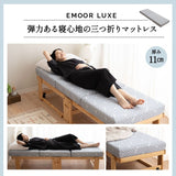 すのこベッド 3つ折りマットレス 2点セット 幅65cm コンパクトショートサイズ 完成品 横揺れ防止 安全ロック付き アシスト機能付き キャスター付き 折りたたみベッド ベッドフレーム コンパクトマットレス ごろ寝 子供用 狭小住宅 来客用 避難用