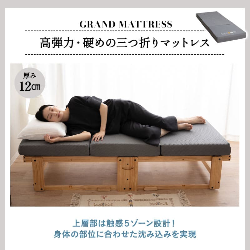 すのこベッド 3つ折りマットレス 2点セット 幅65cm コンパクトショートサイズ 完成品 横揺れ防止 安全ロック付き アシスト機能付き キャスター付き 折りたたみベッド ベッドフレーム コンパクトマットレス ごろ寝 子供用 狭小住宅 来客用 避難用