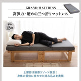 すのこベッド 3つ折りマットレス 2点セット 幅65cm コンパクトショートサイズ 完成品 横揺れ防止 安全ロック付き アシスト機能付き キャスター付き 折りたたみベッド ベッドフレーム コンパクトマットレス ごろ寝 子供用 狭小住宅 来客用 避難用