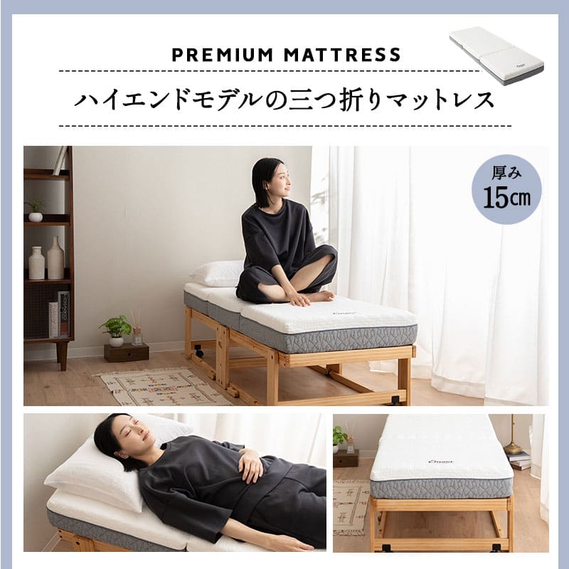 すのこベッド 3つ折りマットレス 2点セット 幅65cm コンパクトショートサイズ 完成品 横揺れ防止 安全ロック付き アシスト機能付き キャスター付き 折りたたみベッド ベッドフレーム コンパクトマットレス ごろ寝 子供用 狭小住宅 来客用 避難用