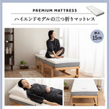 すのこベッド 3つ折りマットレス 2点セット 幅65cm コンパクトショートサイズ 完成品 横揺れ防止 安全ロック付き アシスト機能付き キャスター付き 折りたたみベッド ベッドフレーム コンパクトマットレス ごろ寝 子供用 狭小住宅 来客用 避難用