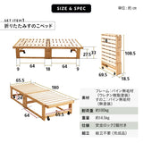 すのこベッド 3つ折りマットレス 2点セット 幅65cm コンパクトショートサイズ 完成品 横揺れ防止 安全ロック付き アシスト機能付き キャスター付き 折りたたみベッド ベッドフレーム コンパクトマットレス ごろ寝 子供用 狭小住宅 来客用 避難用