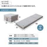 すのこベッド 3つ折りマットレス 2点セット 幅65cm コンパクトショートサイズ 完成品 横揺れ防止 安全ロック付き アシスト機能付き キャスター付き 折りたたみベッド ベッドフレーム コンパクトマットレス ごろ寝 子供用 狭小住宅 来客用 避難用