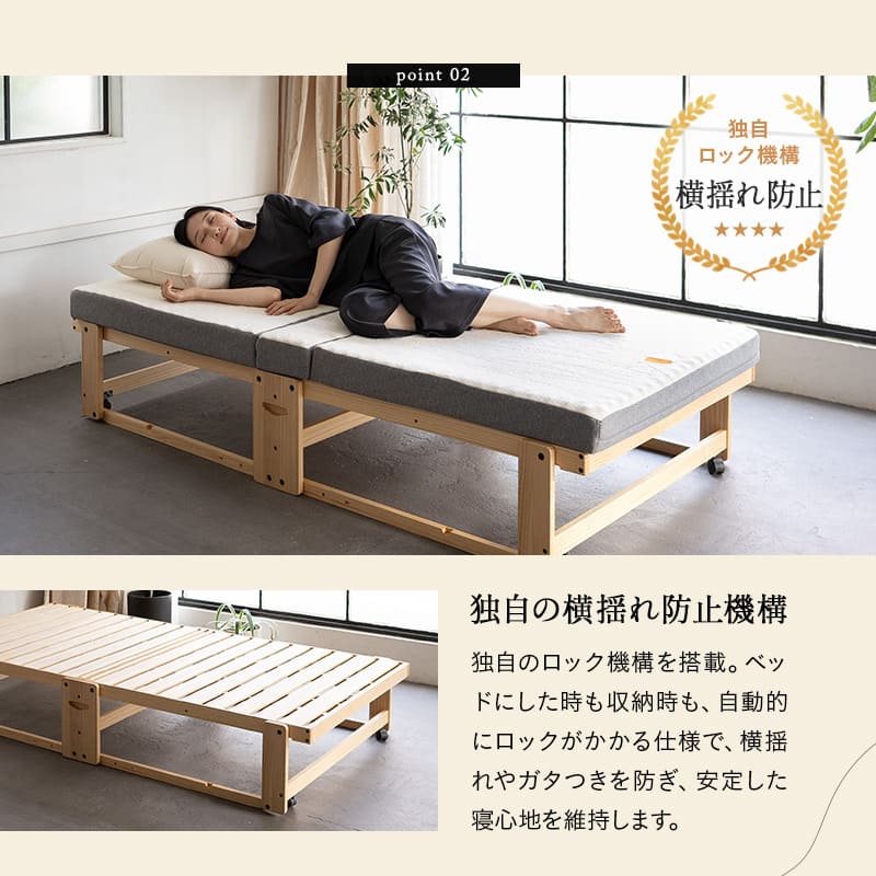 すのこベッド マットレス 2点セット シングル 完成品 横揺れ防止