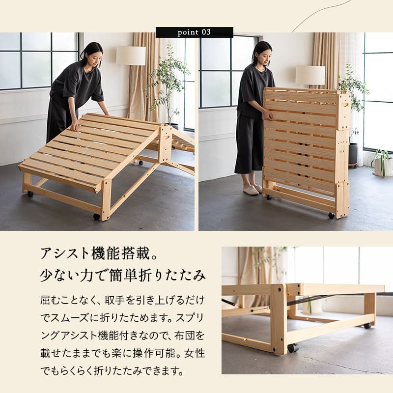 すのこベッド マットレス 2点セット シングル 完成品 横揺れ防止